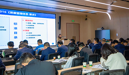 迎驾集团举办内审员培训会